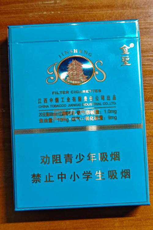 金圣(滕王阁长天)相册