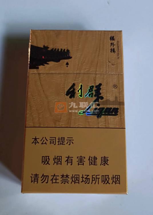 利群(楼外楼)相册