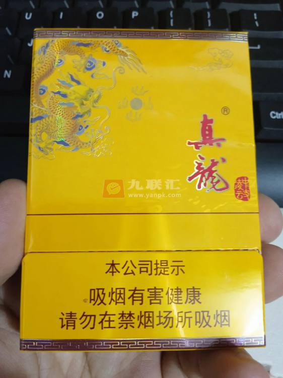 真龙(凌云中支)相册