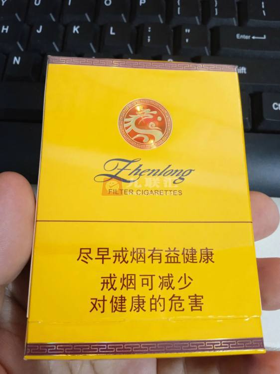 真龙(凌云中支)相册