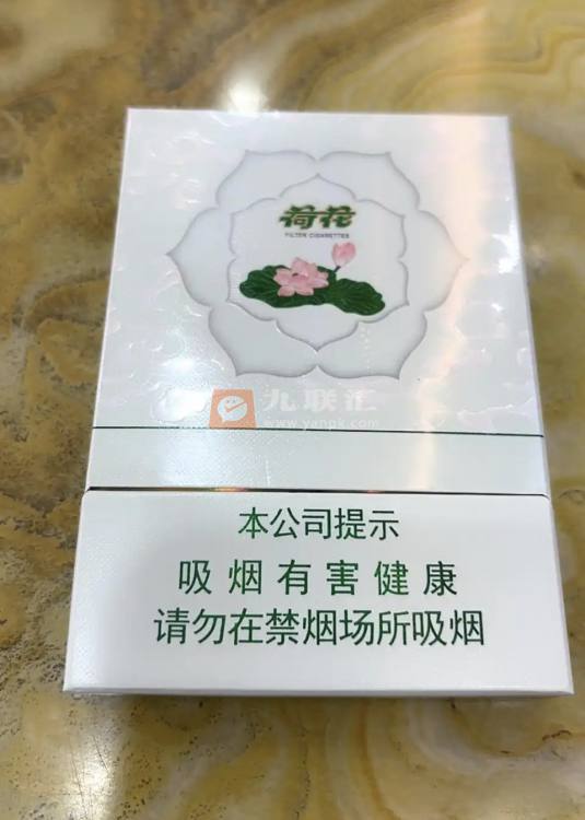 钻石(双中支荷花)相册