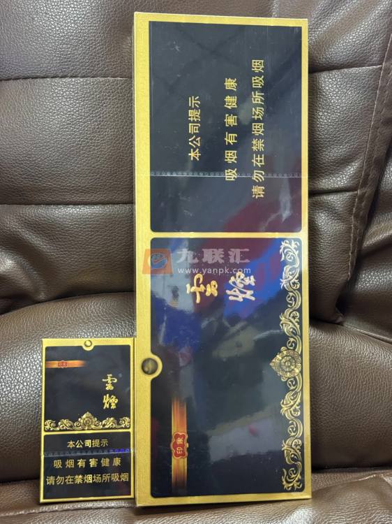 云烟(黑金刚印象)相册 