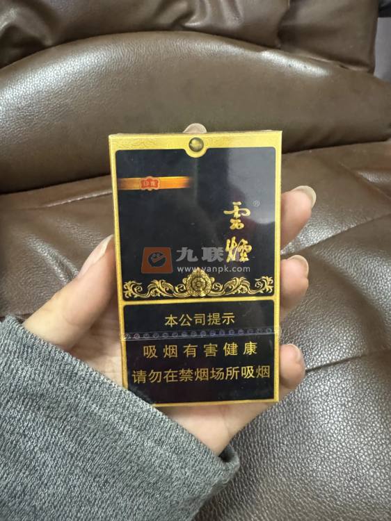 云烟(黑金刚印象)相册 