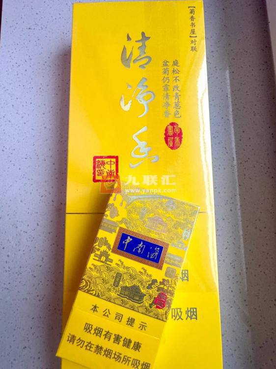 中南海(胜迹)相册