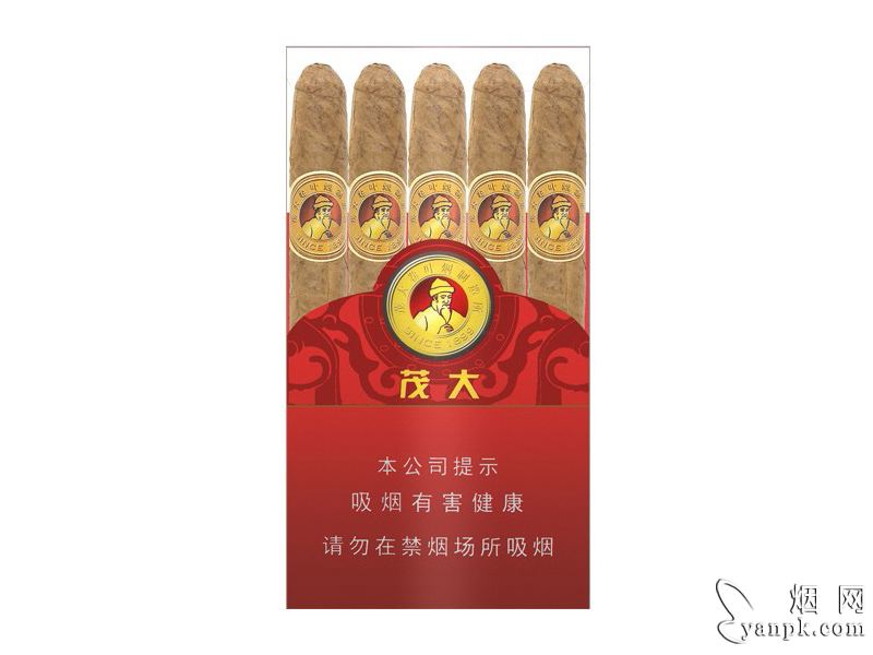 茂大(2号)相册