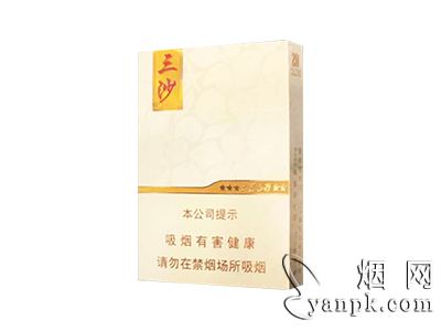 三沙(中支)相册
