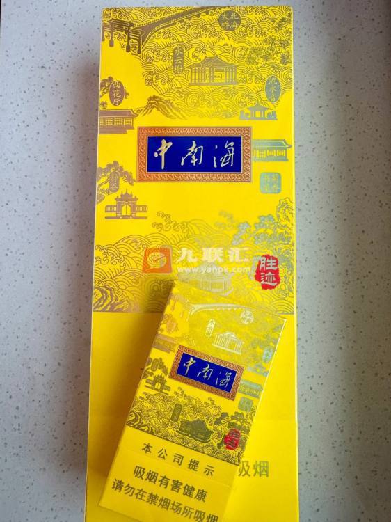 中南海(胜迹)相册
