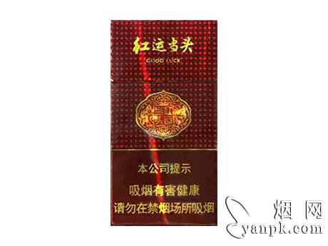 白沙(硬红运当头中支)相册