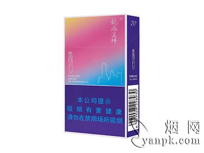龙凤呈祥(梦幻)相册