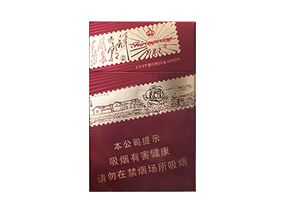 芙蓉王(韶山)香烟价格表和图片欣赏