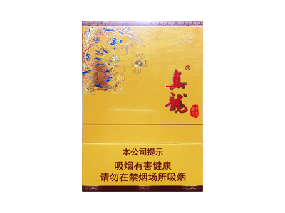 真龙(凌云中支)香烟详细介绍和参考价格一览