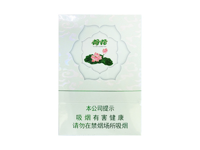 钻石(双中支荷花)香烟详细介绍和参考价格一览