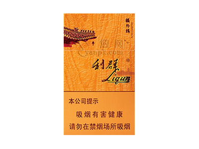 利群(楼外楼)香烟详细介绍和参考价格一览