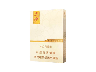 三沙(中支)香烟详细介绍和参考价格一览