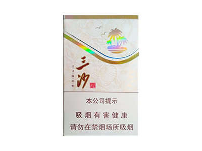三沙(金)香烟价格表和图片欣赏