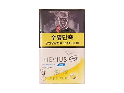 七星(硬黄LBS 3mg韩国限定版)香烟价格表和图片欣赏