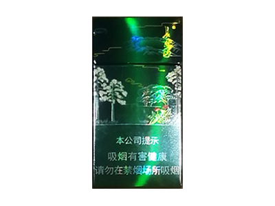 长白山(圣境)香烟价格表和图片欣赏