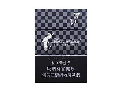 兰州(黑中支)香烟详细介绍和参考价格一览