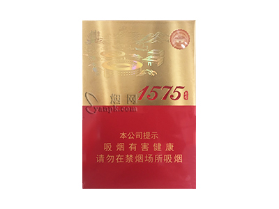 土楼(1575金中支)香烟详细介绍和参考价格一览