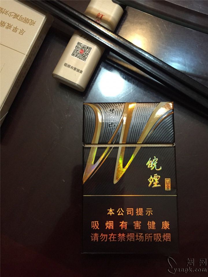 黄山(皖烟黑金)相册