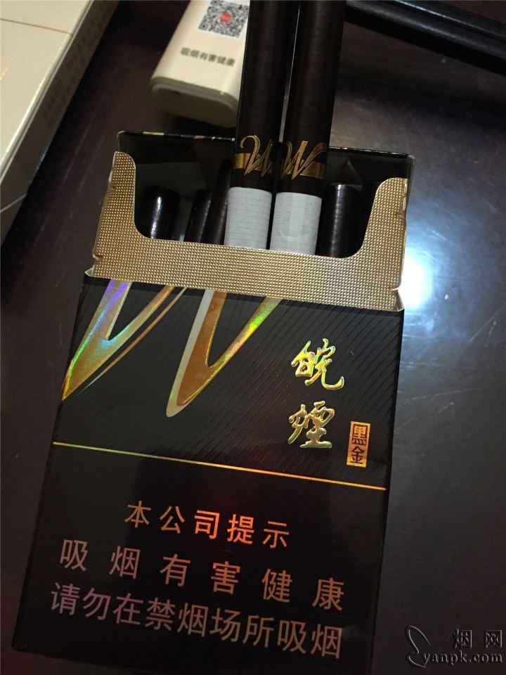 黄山(皖烟黑金)相册