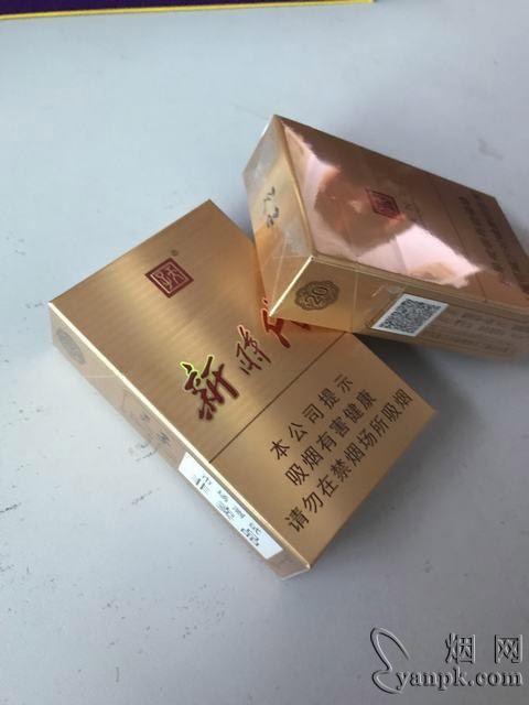 天子(新时代)相册