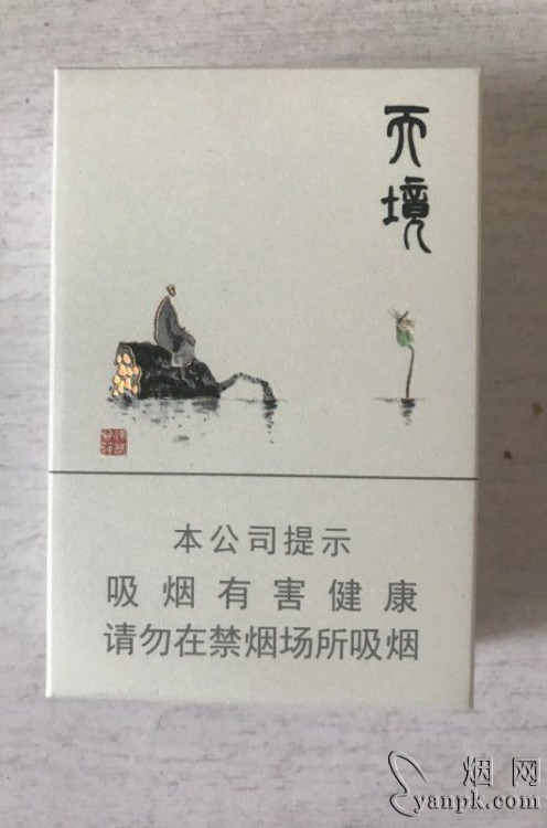 黄山(天境)相册