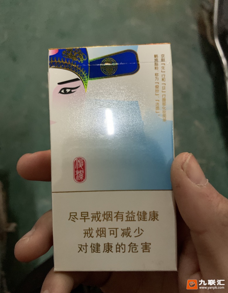 中南海(京韵细支烤烟)相册