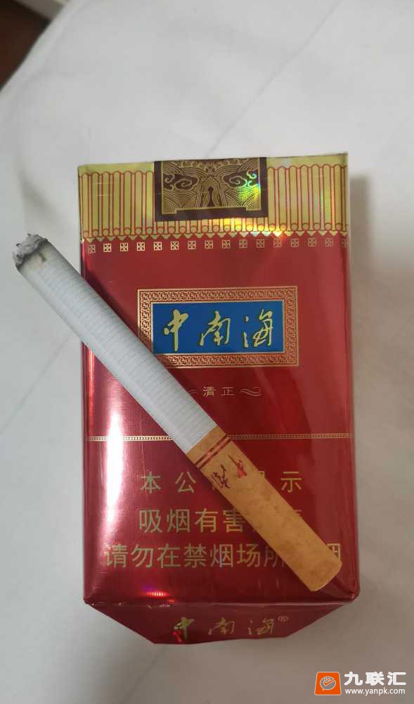 中南海(清正)相册