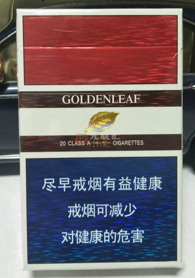 黄金叶(乐彩)相册