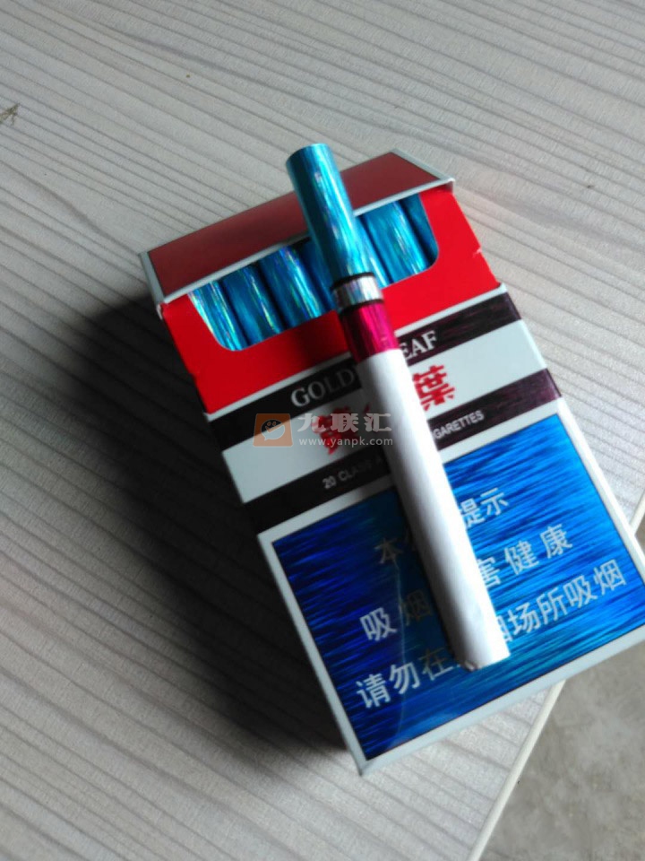黄金叶(乐彩)相册