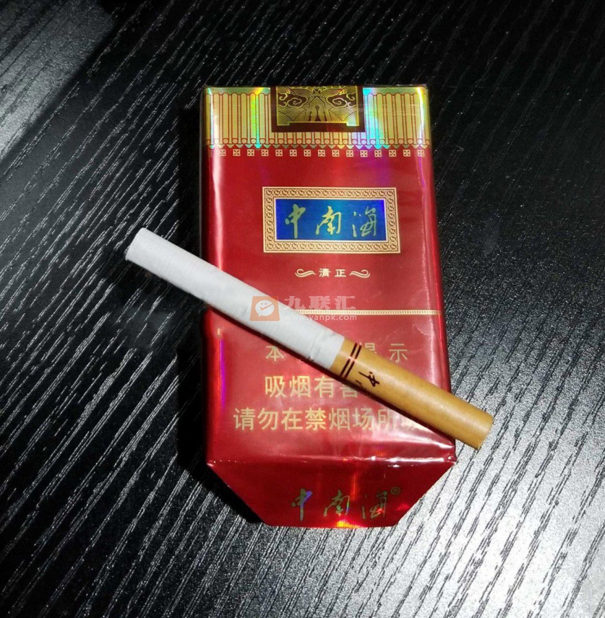 中南海(清正)相册