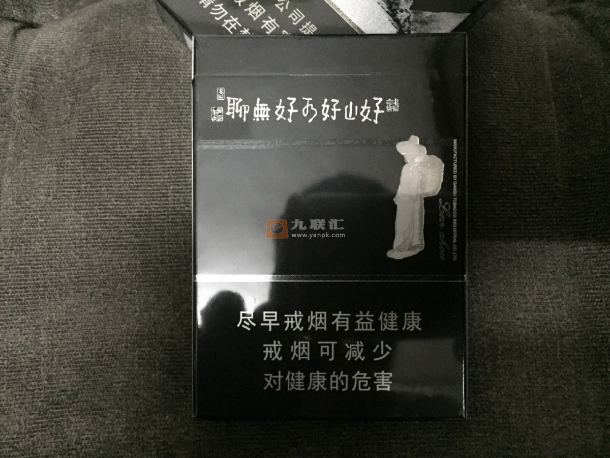 兰州(智在中支)相册