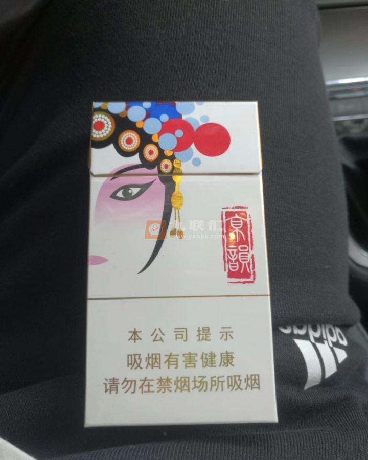 中南海(京韵细支烤烟)相册