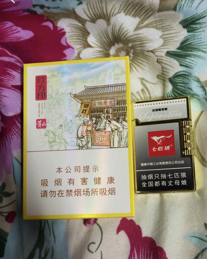 黄山(红方印前店后坊)相册
