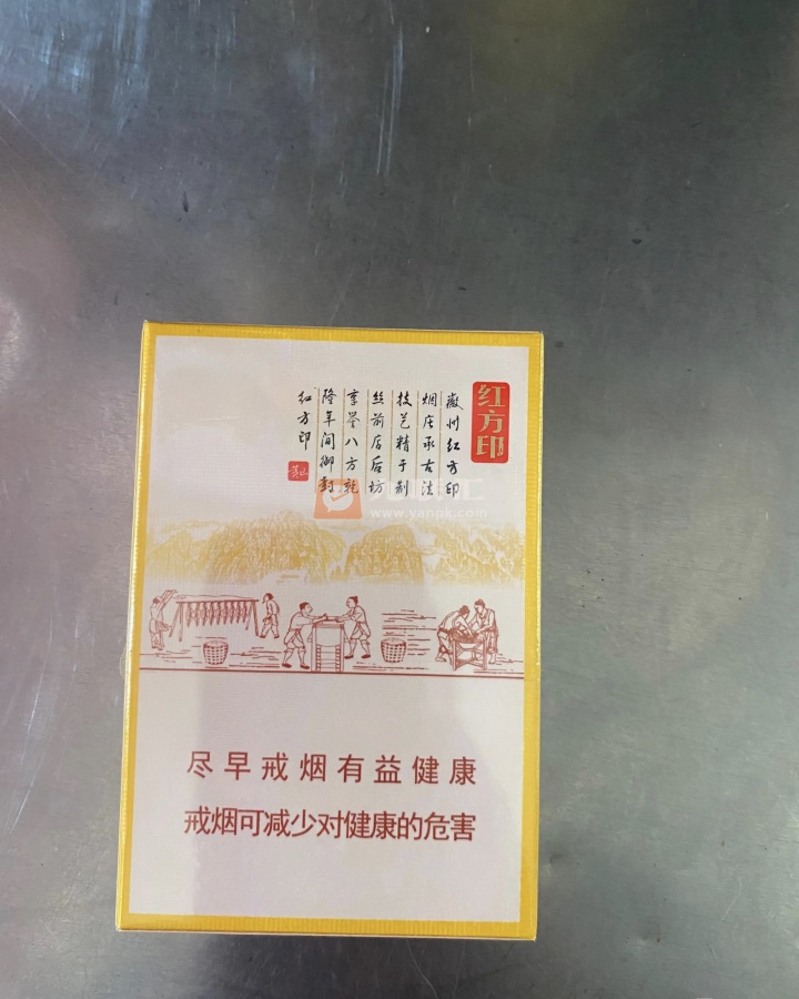 黄山(红方印前店后坊)相册
