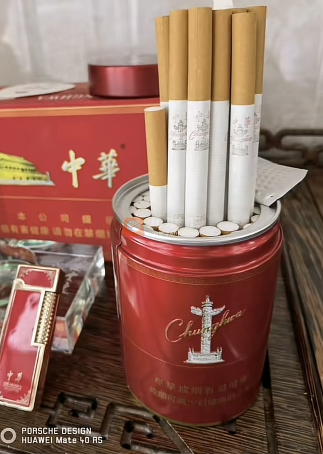 中华(听50支)相册