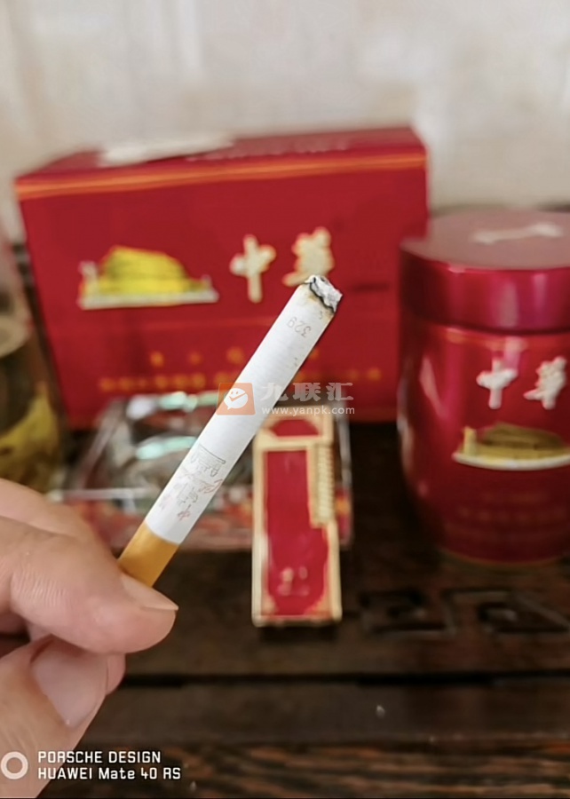 中华(听50支)相册