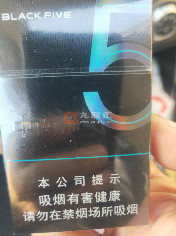中南海(典5)相册