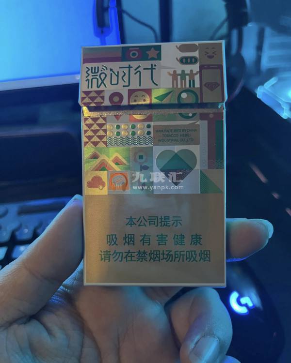 钻石(微时代)相册
