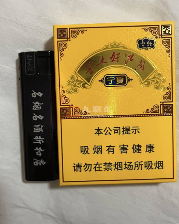 云烟(中支塞上好江南)相册