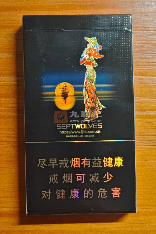 七匹狼(乘风启航)相册