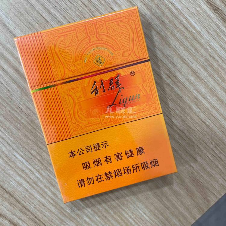 利群(阳光橙中支)相册