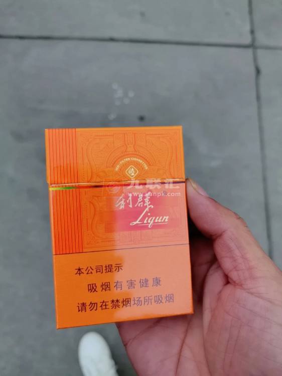 利群(阳光橙中支)相册