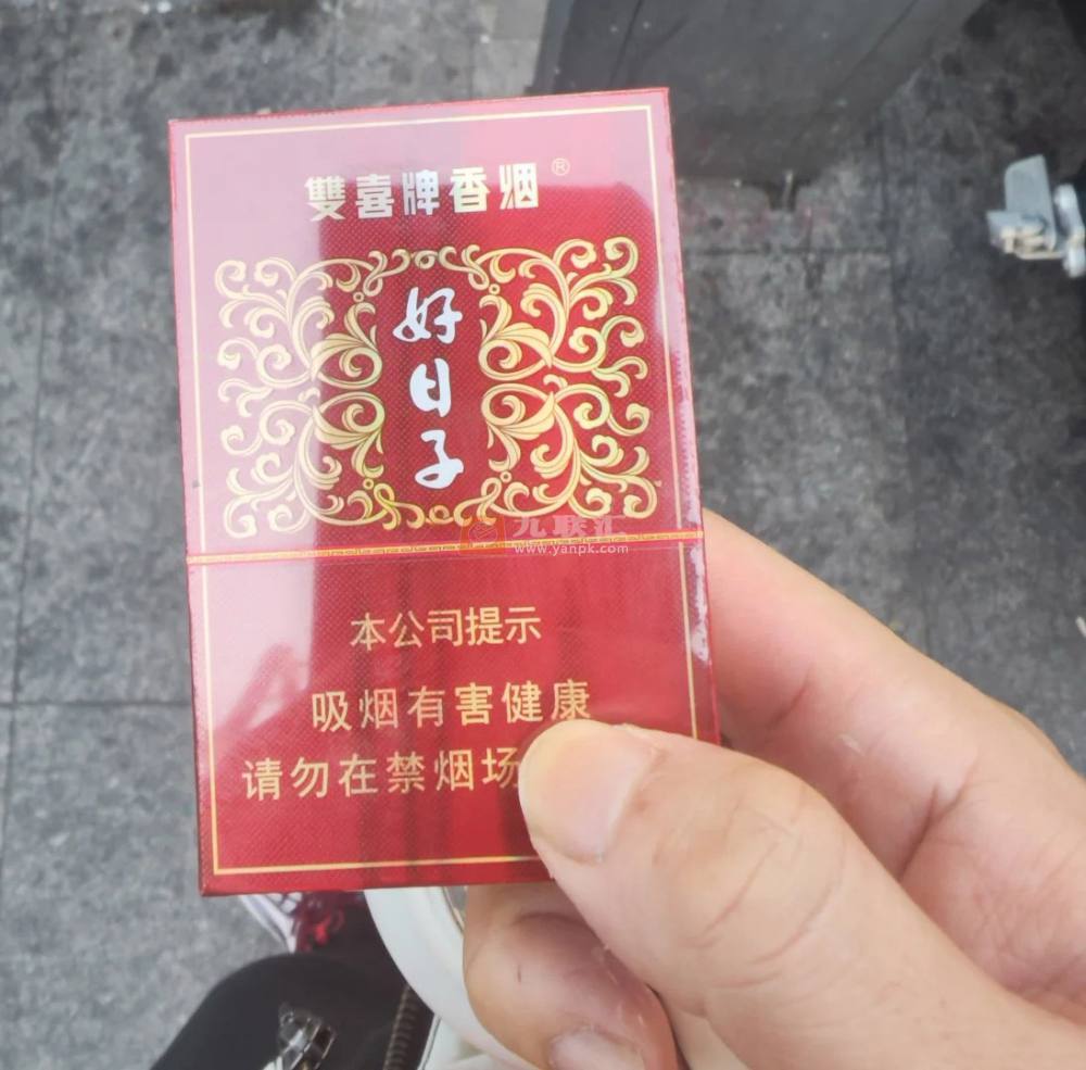 双喜(大盛世好日子)相册
