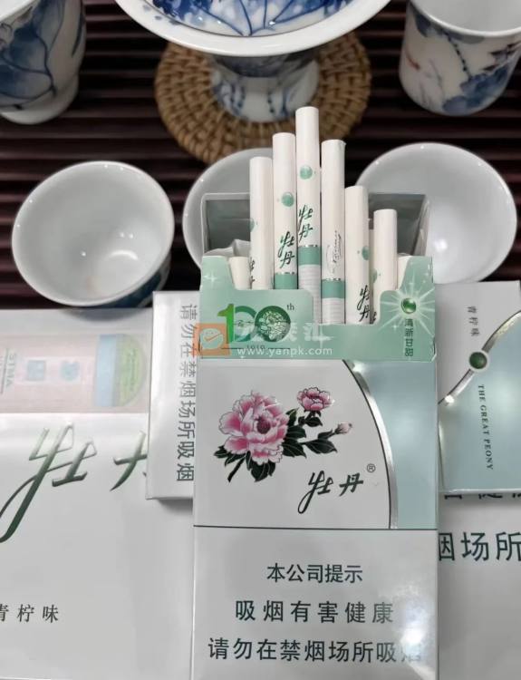 牡丹(青柠细支)相册