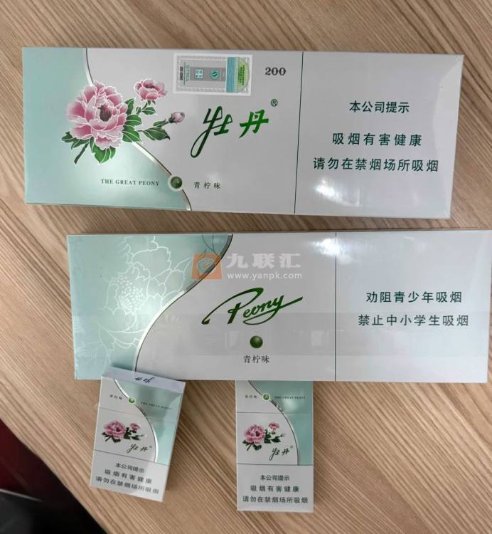 牡丹(青柠细支)相册