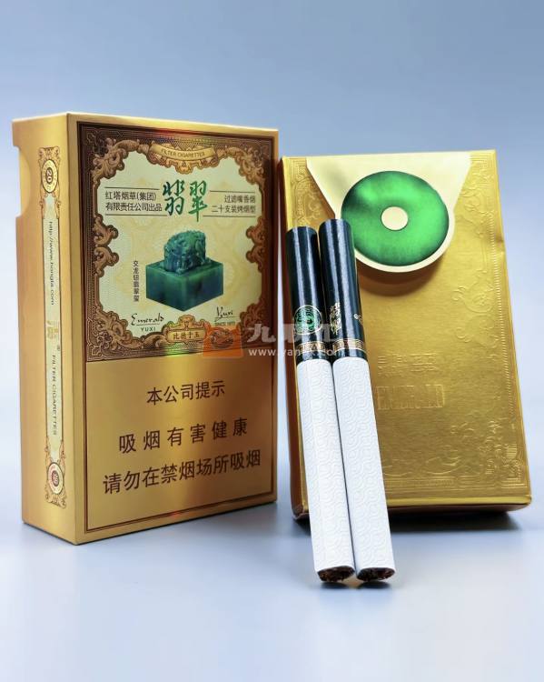 玉溪(翡翠)相册