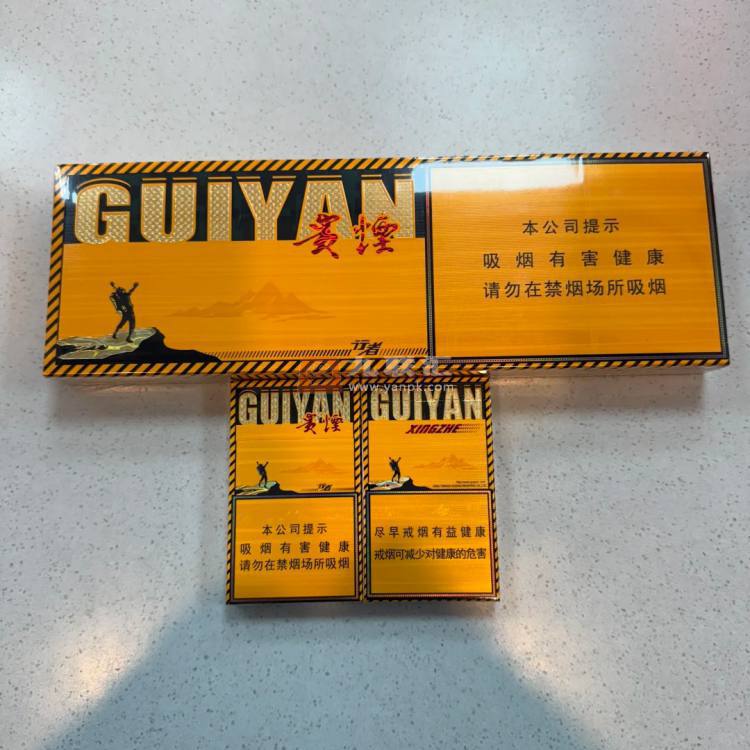 贵烟(行者细支)相册