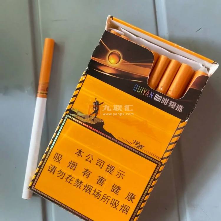贵烟(行者细支)相册